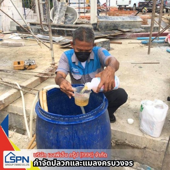 หาบริษัทกำจัดปลวก บริษัทกำจัดปลวก บริการกำจัดปลวก รับฉีดปลวก หาบริษัทกำจัดปลวก อัดน้ำยากำจัดปลวก รับกำจัดแมลง รับกำจัดหนู รับกำจัดแมลงสาบ รับกำจัดมด รับกำจัดยุง